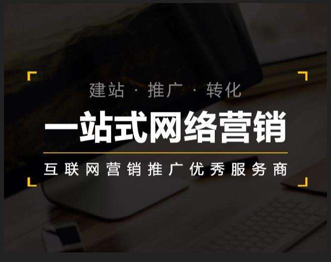 芙蓉企业如何怎么利用网络推广抓取潜在客户