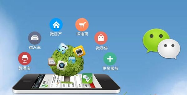 芙蓉分析企业微信公众号平台开发的优势有哪些？