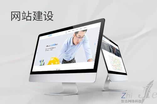 芙蓉网站建设公司分析网页设计如何提升吸引力