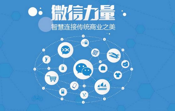 芙蓉微信开发可以帮助企业解决哪些难题？如何做呢？