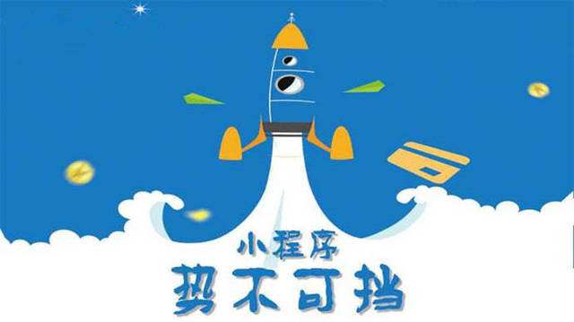 芙蓉微信小程序开发如何助力传统零售商突破经营难题