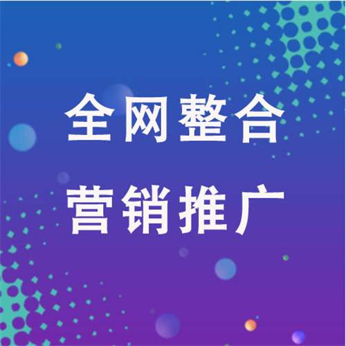 芙蓉企业网络推广老是没有客户的原因是什么呢