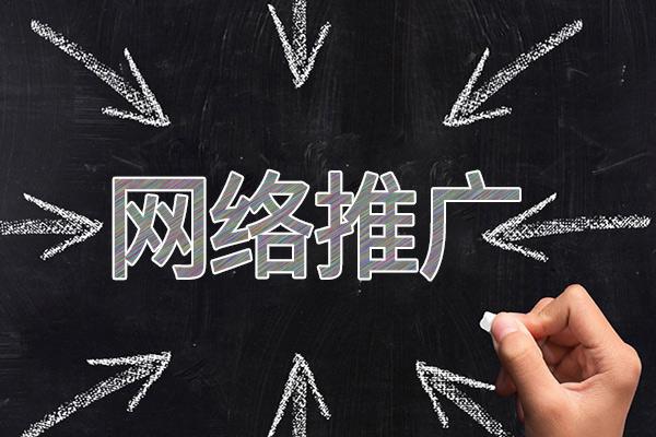 芙蓉网络推广公司介绍几个企业软文推广的发布平台